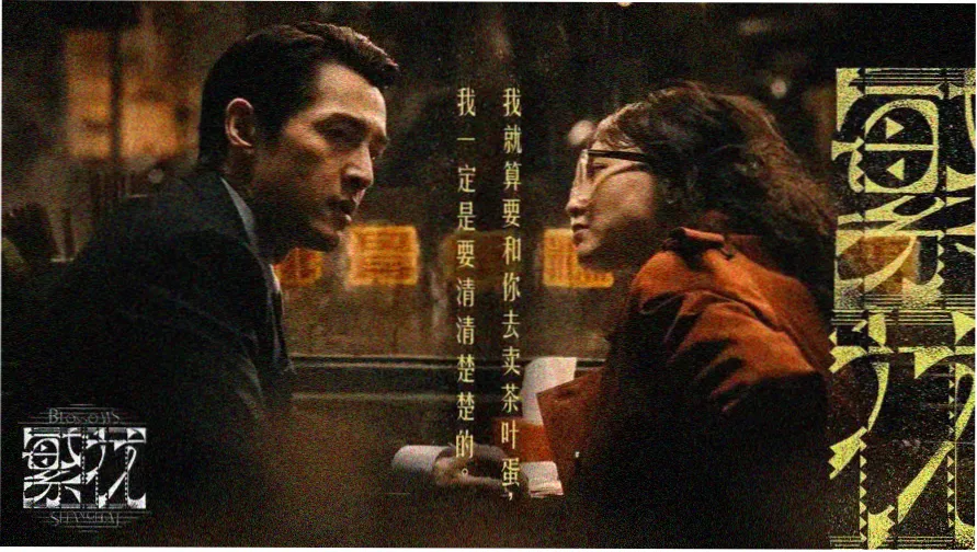 你的婚礼