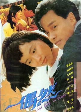 想见你